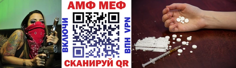 Amphetamine 97%  mega вход  Свирск  где купить  