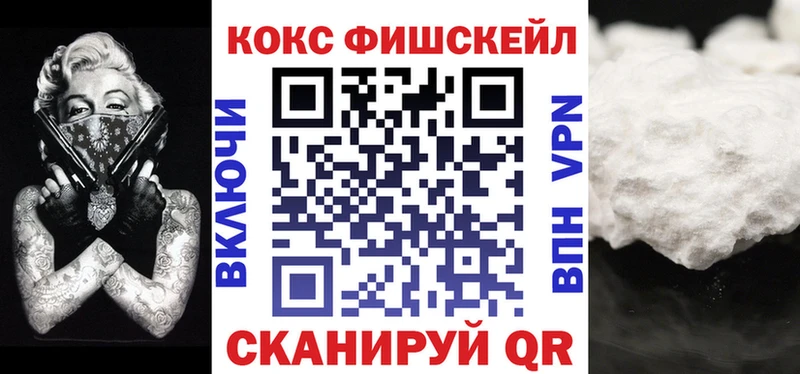 Cocaine 98% где найти гидра ТОР Свирск