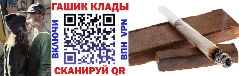 ГАШ Ice-O-Lator  даркнет сайт  Свирск 
