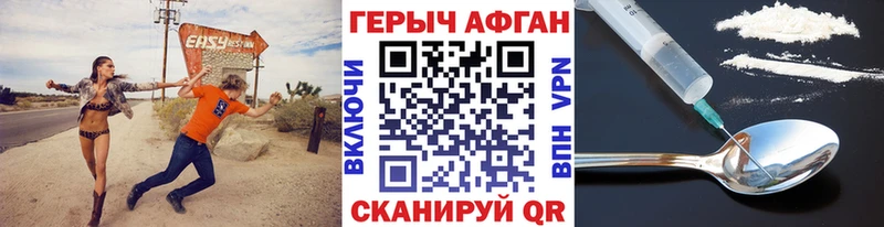 Героин хмурый  KRAKEN зеркало  Свирск 