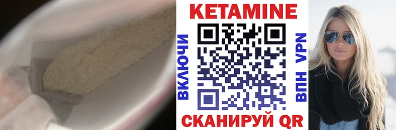 Кетамин VHQ mega онион Свирск дарнет шоп