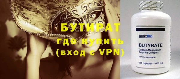 наркотики Балабаново