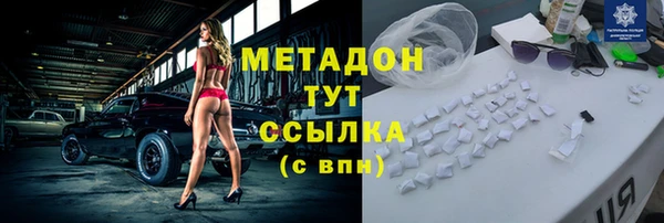 наркотики Балабаново