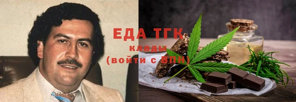 наркотики Балабаново