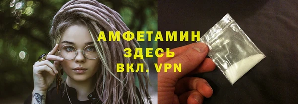 герыч Баксан