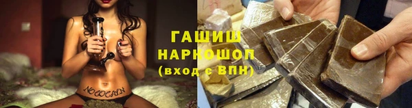 наркотики Балабаново