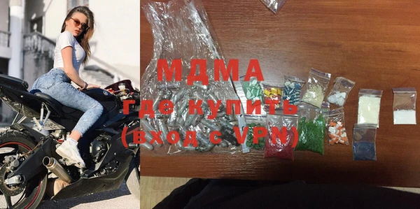 mdma Балахна