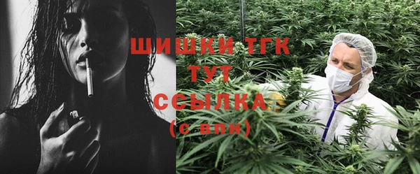 MESCALINE Армянск