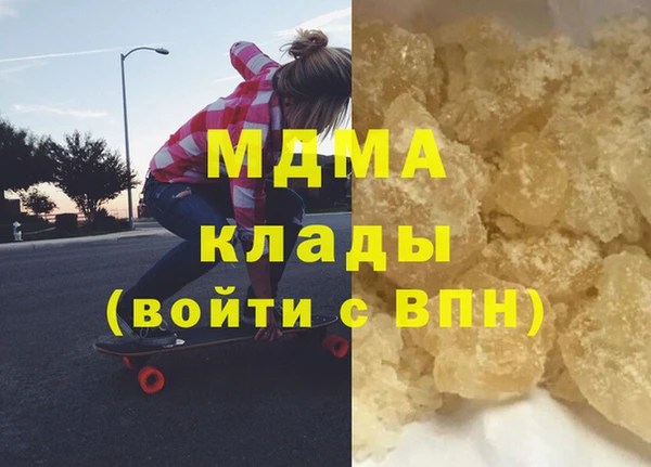 герыч Баксан