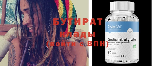 таблы Аркадак