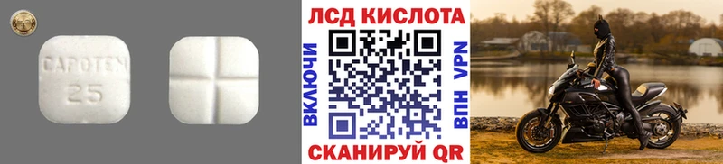 МЕГА зеркало  что такое   Свирск  LSD-25 экстази кислота 