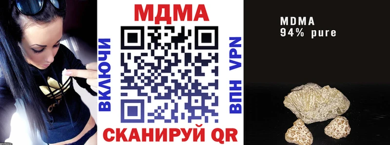 МДМА crystal где купить Свирск