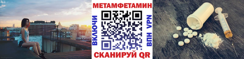 Метамфетамин пудра  Свирск 