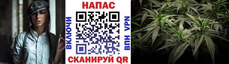 МАРИХУАНА тримм  что такое наркотик  Свирск 